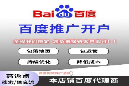 精准定位，高效转化：sem推广竞价案例解读